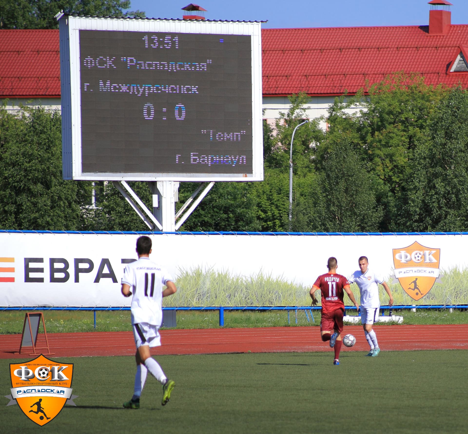 «Распадская» 1:3 «Темп». III дивизион. 10.07.2022. «Распадская» — кадр 30