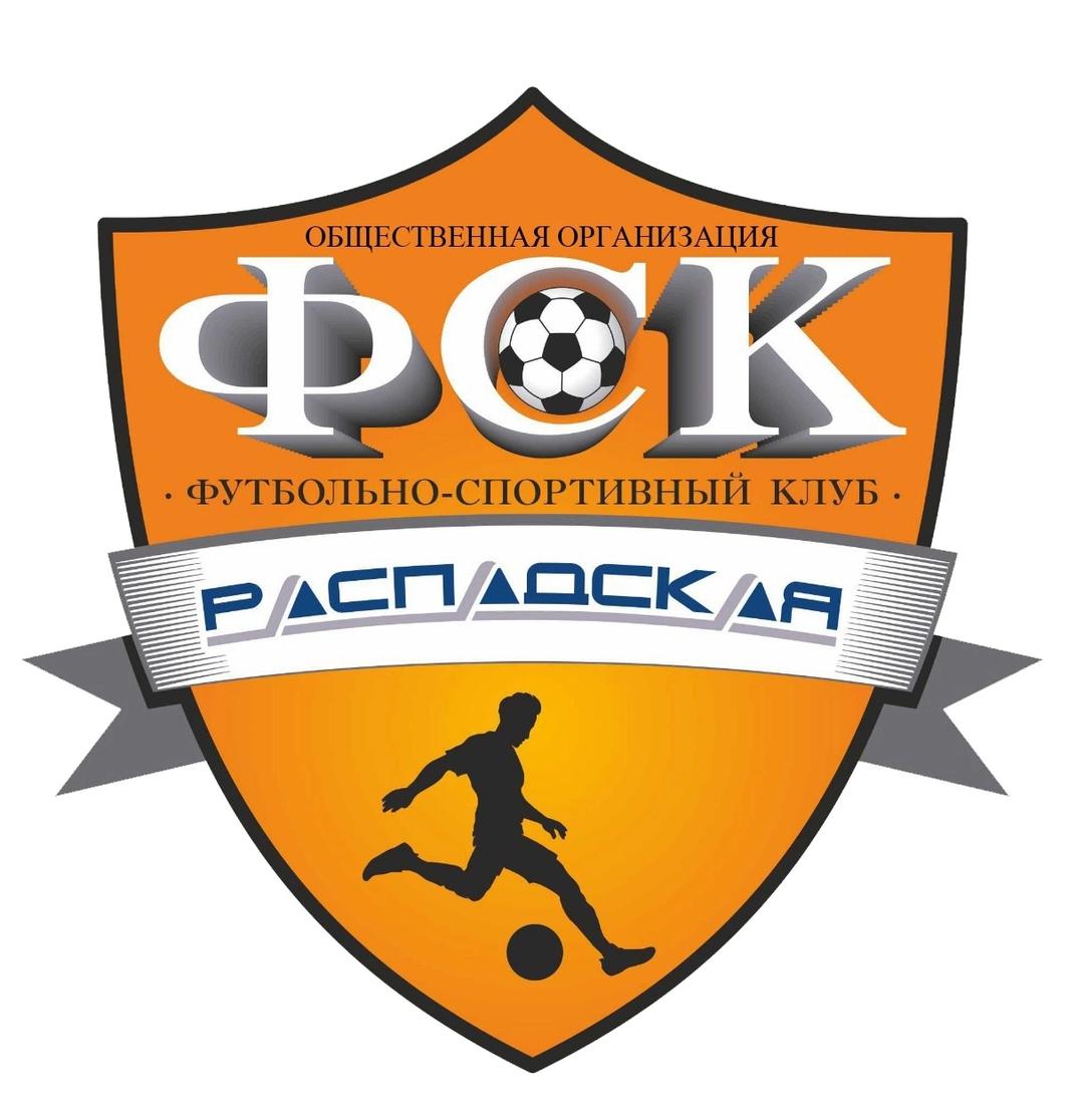 Представляем соперника: «Распадская» (Междуреченск)