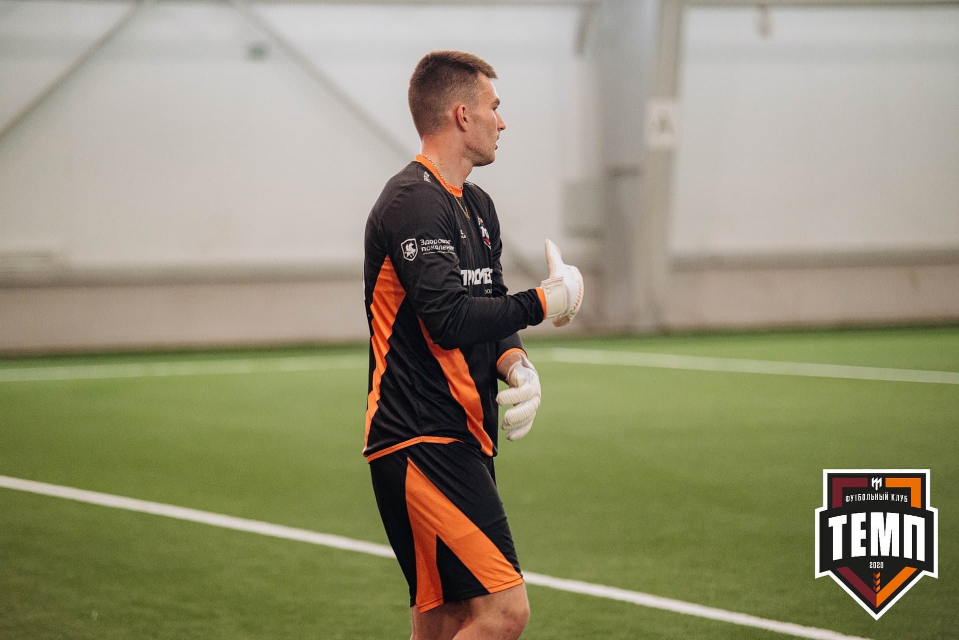 «Темп» 2:0 «Распадская». Кубок Сибири. 30.07.2022 — кадр 33