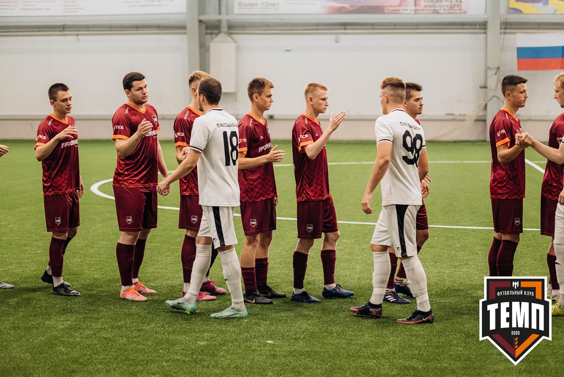 «Темп» 2:0 «Распадская». Кубок Сибири. 30.07.2022 — кадр 82