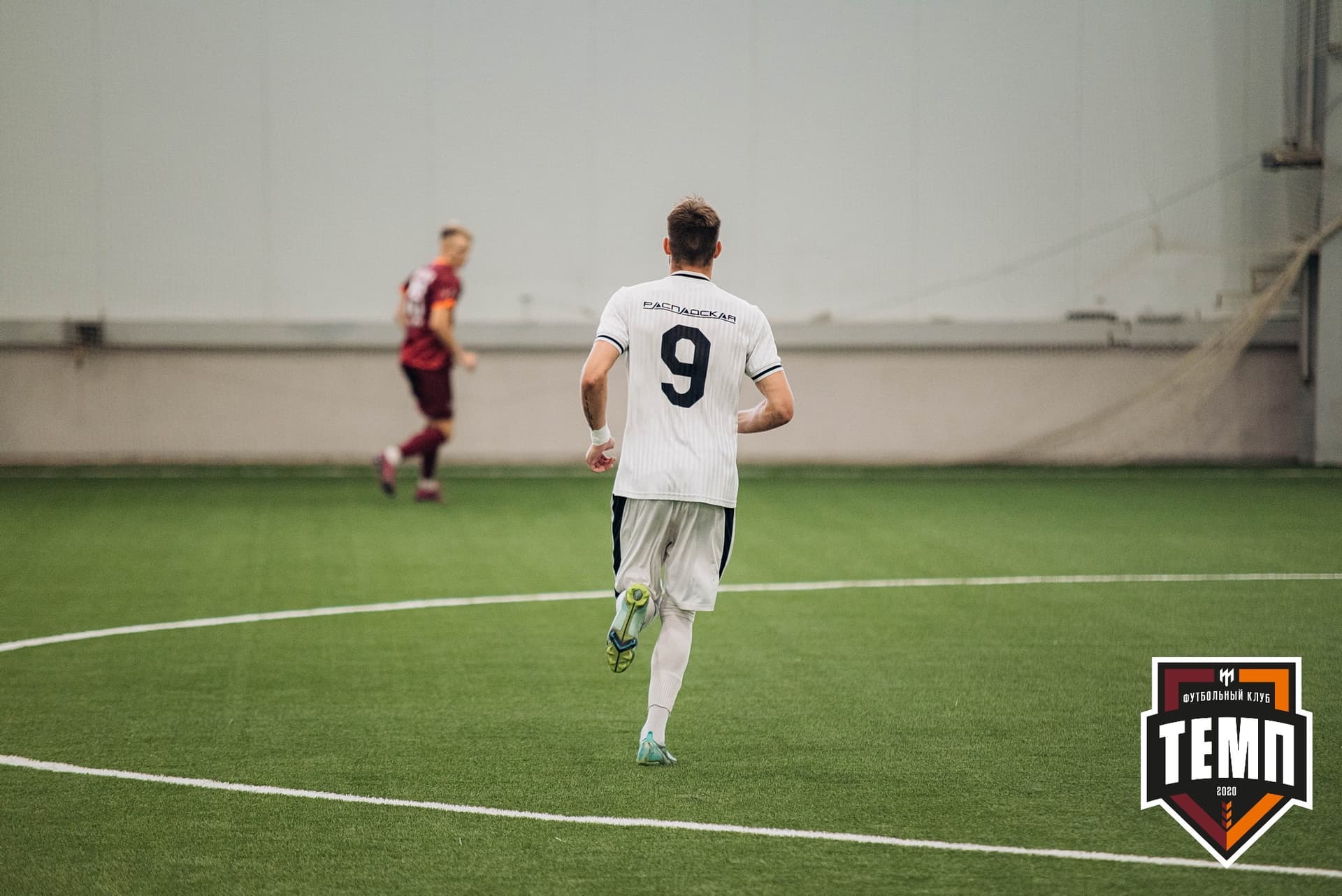 «Темп» 2:0 «Распадская». Кубок Сибири. 30.07.2022 — кадр 104