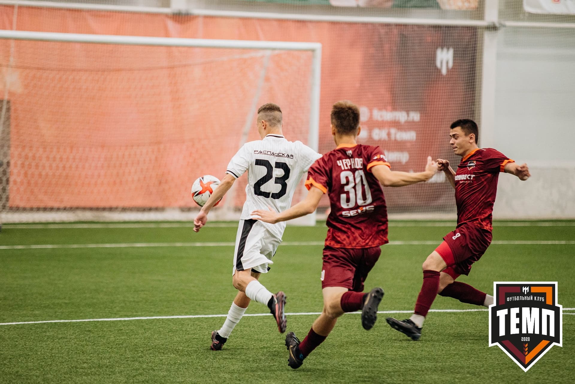 «Темп» 2:0 «Распадская». Кубок Сибири. 30.07.2022 — кадр 118