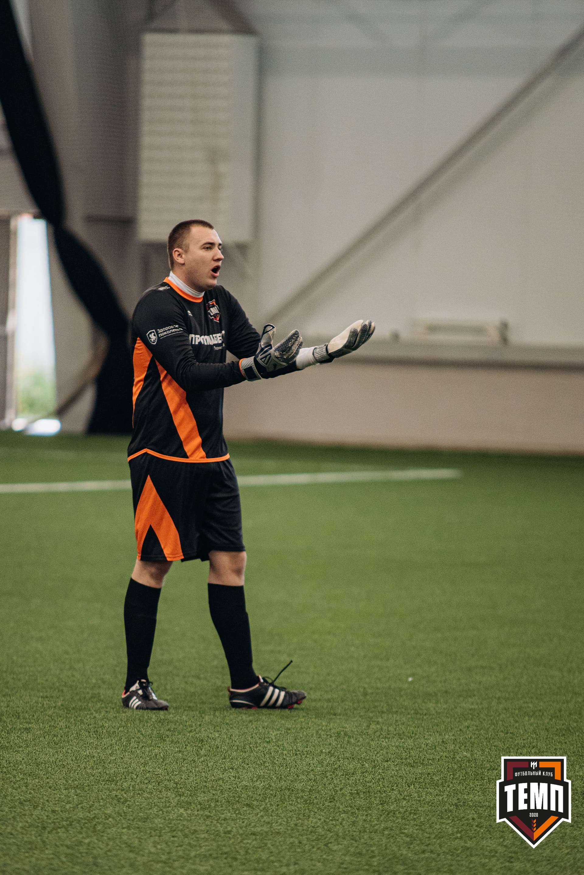 «Темп» 0:1 «Новосибирск-М». III дивизион. 07.08.2022 — кадр 117