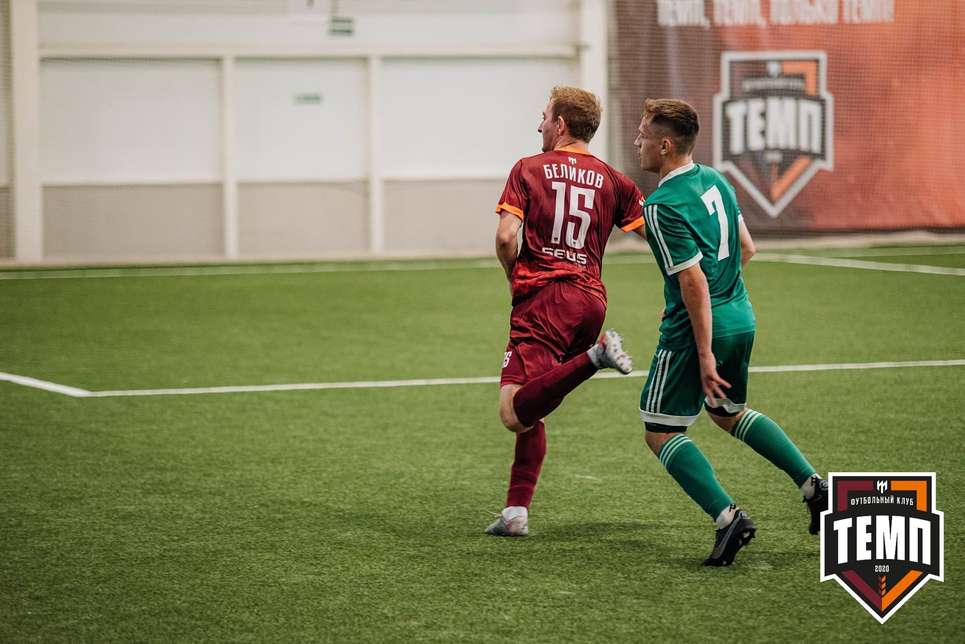 «Темп» 6:2 «Томь-М». III дивизион. 05.08.2022 — кадр 125