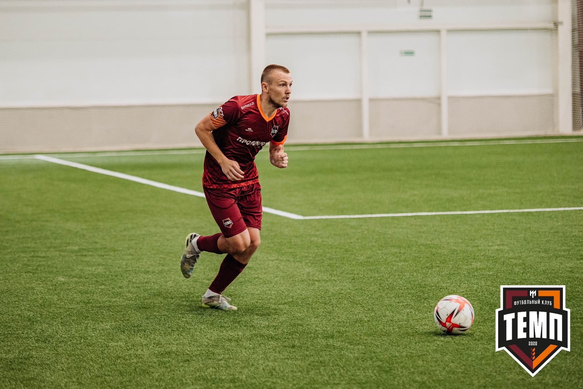 «Темп» 2:0 «Распадская». Кубок Сибири. 30.07.2022 — кадр 131