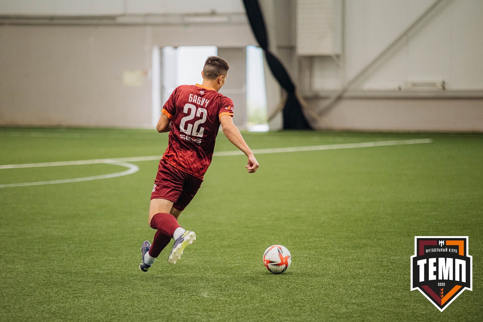 «Темп» 2:0 «Распадская». Кубок Сибири. 30.07.2022 — кадр 134