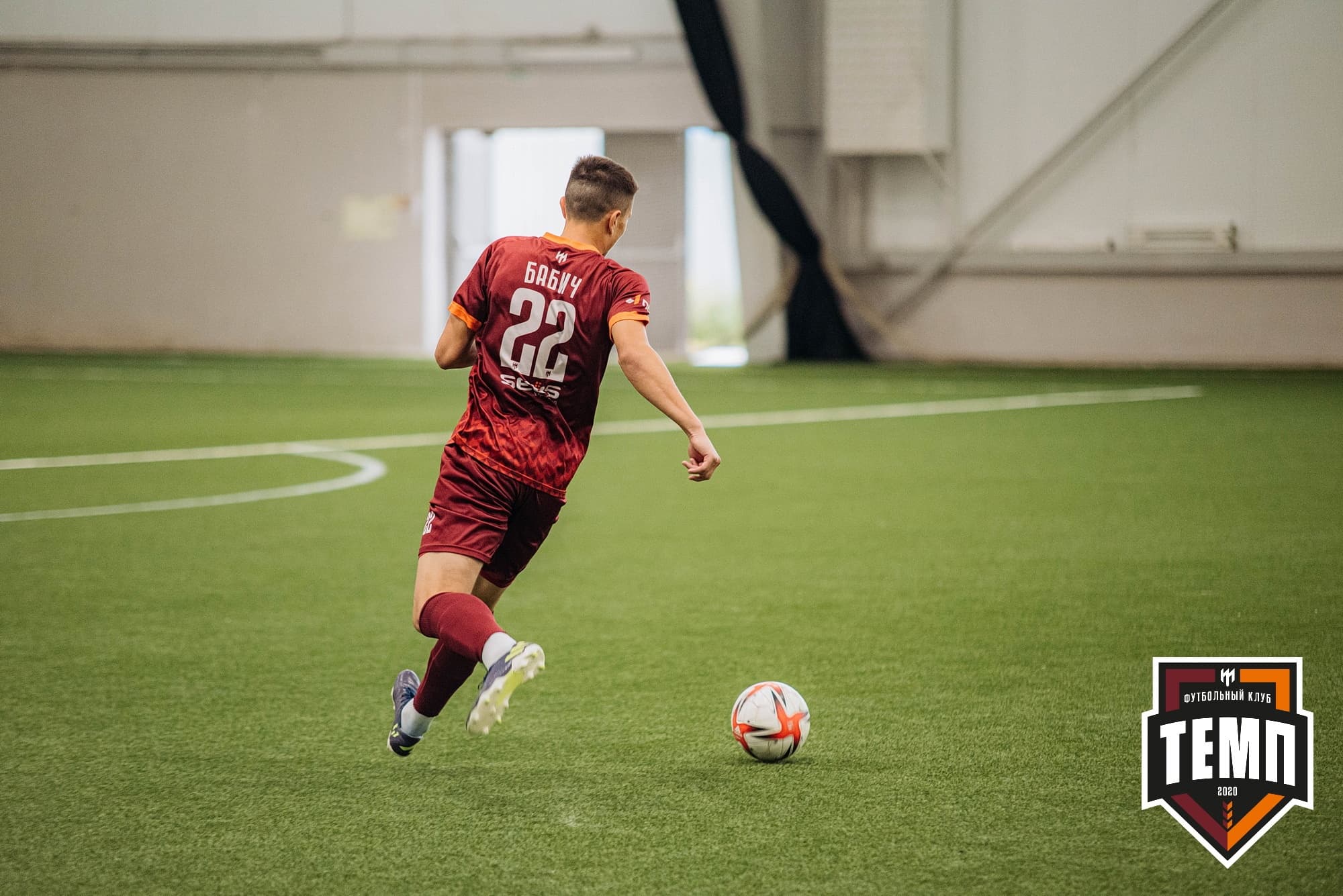 «Темп» 2:0 «Распадская». Кубок Сибири. 30.07.2022 — кадр 134