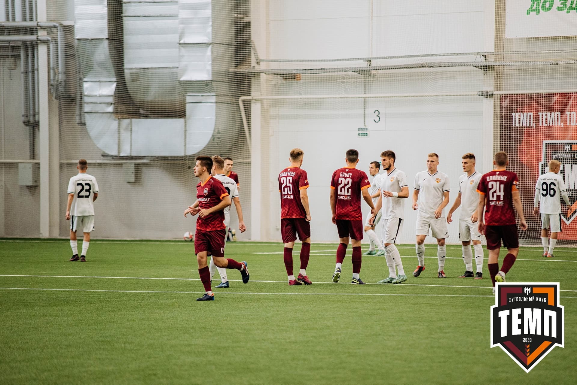 «Темп» 2:0 «Распадская». Кубок Сибири. 30.07.2022 — кадр 138