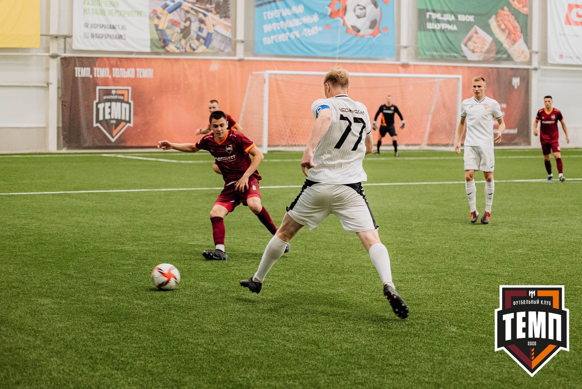 «Темп» 2:0 «Распадская». Кубок Сибири. 30.07.2022 — кадр 140