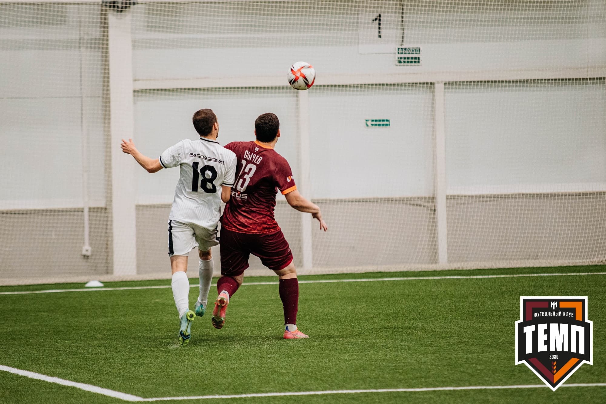 «Темп» 2:0 «Распадская». Кубок Сибири. 30.07.2022 — кадр 163