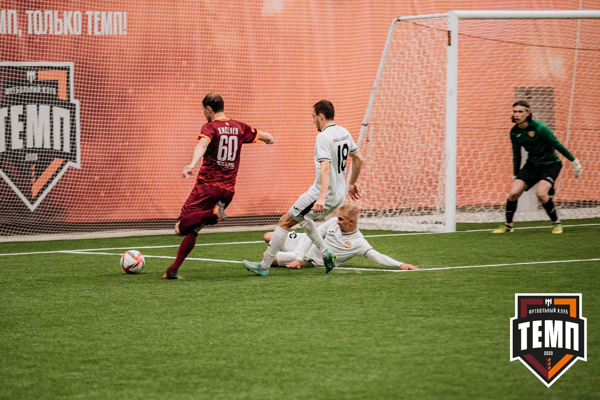«Темп» 2:0 «Распадская». Кубок Сибири. 30.07.2022 — кадр 166