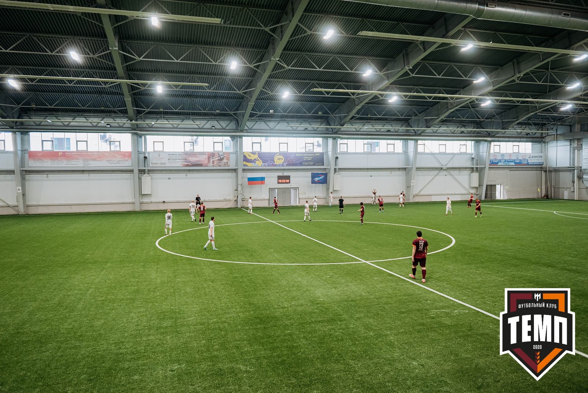 «Темп» 2:0 «Распадская». Кубок Сибири. 30.07.2022 — кадр 200