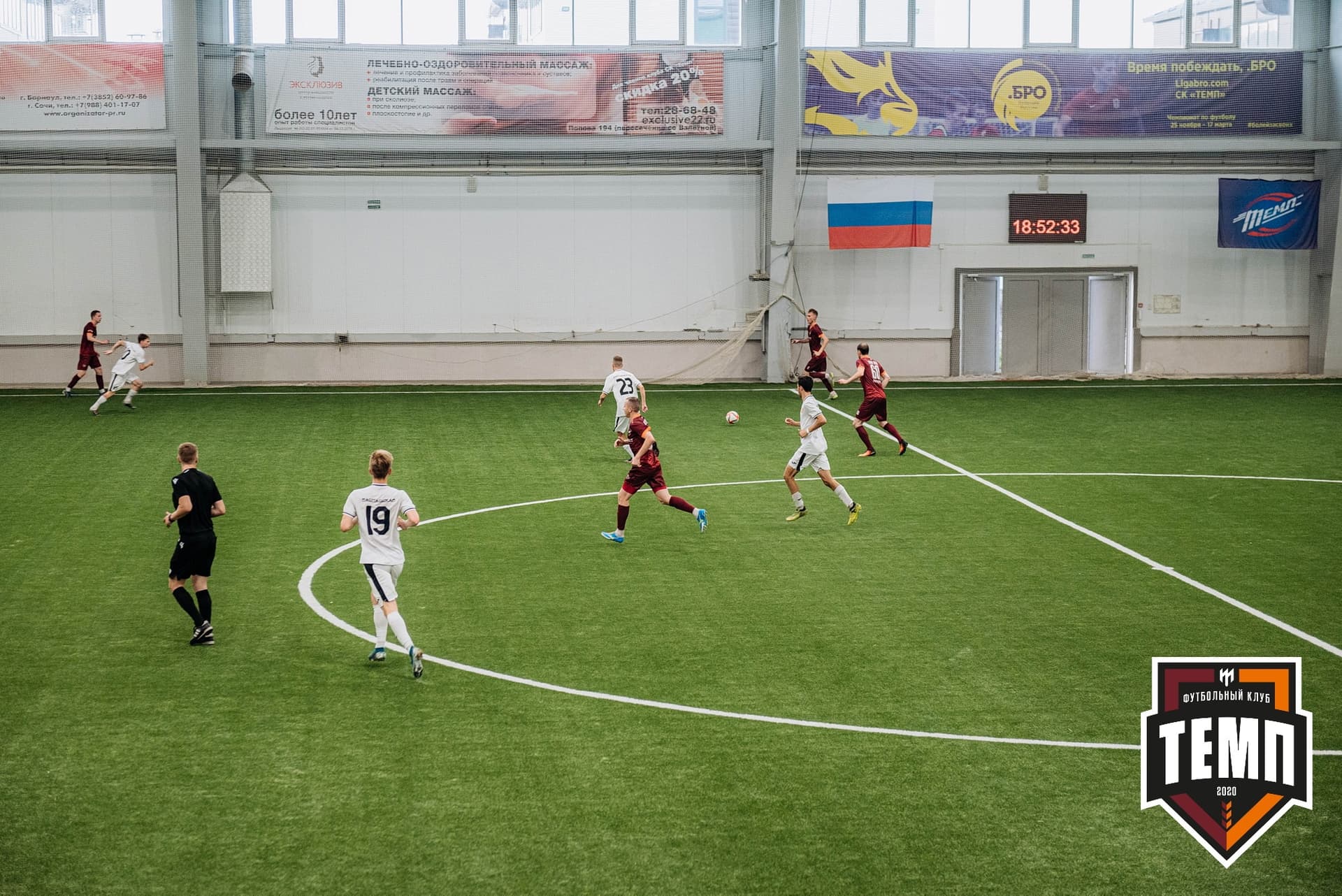 «Темп» 2:0 «Распадская». Кубок Сибири. 30.07.2022 — кадр 201