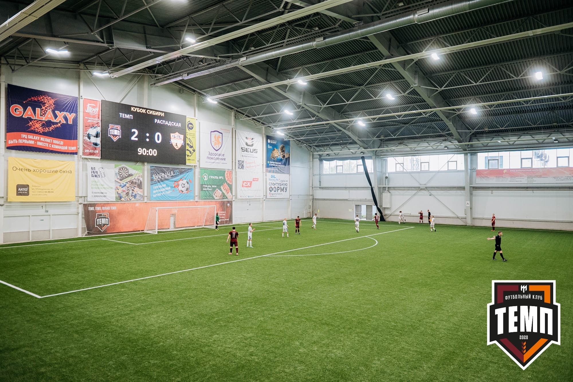 «Темп» 2:0 «Распадская». Кубок Сибири. 30.07.2022 — кадр 204