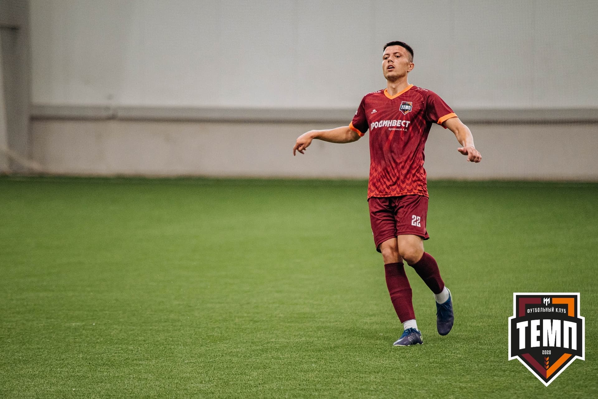 «Темп» 2:0 «Распадская». Кубок Сибири. 30.07.2022 — кадр 235