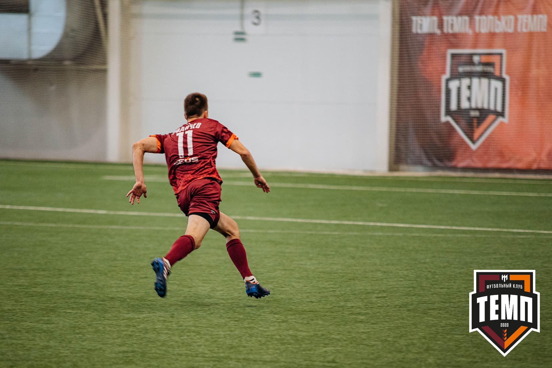 «Темп» 0:1 «Новосибирск-М». III дивизион. 07.08.2022 — кадр 28