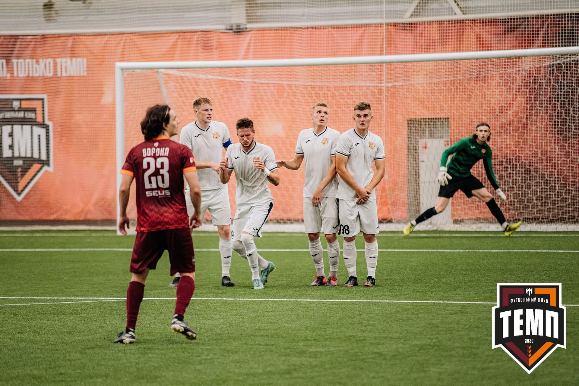 «Темп» 2:0 «Распадская». Кубок Сибири. 30.07.2022 — кадр 308