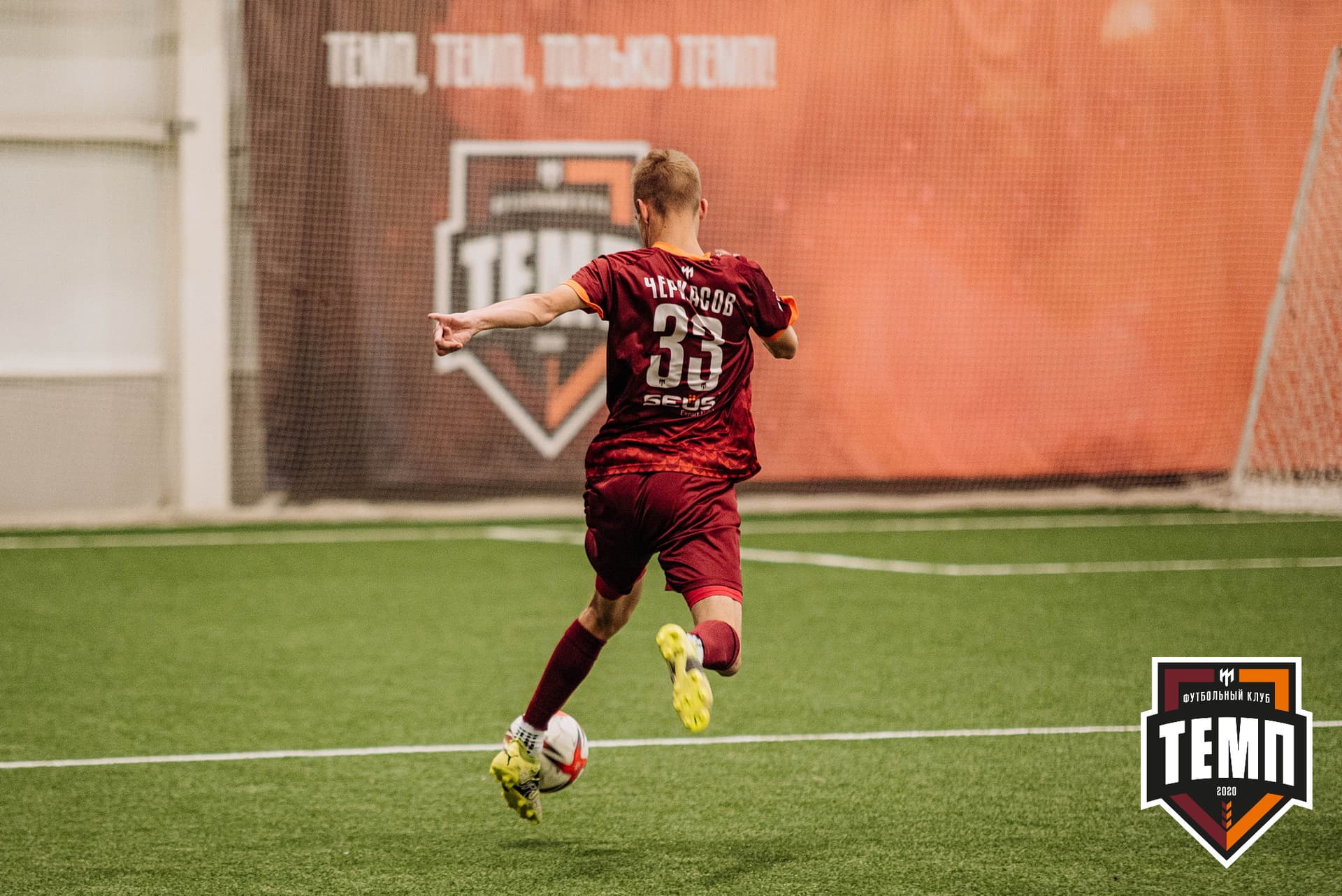 «Темп» 0:1 «Новосибирск-М». III дивизион. 07.08.2022 — кадр 316