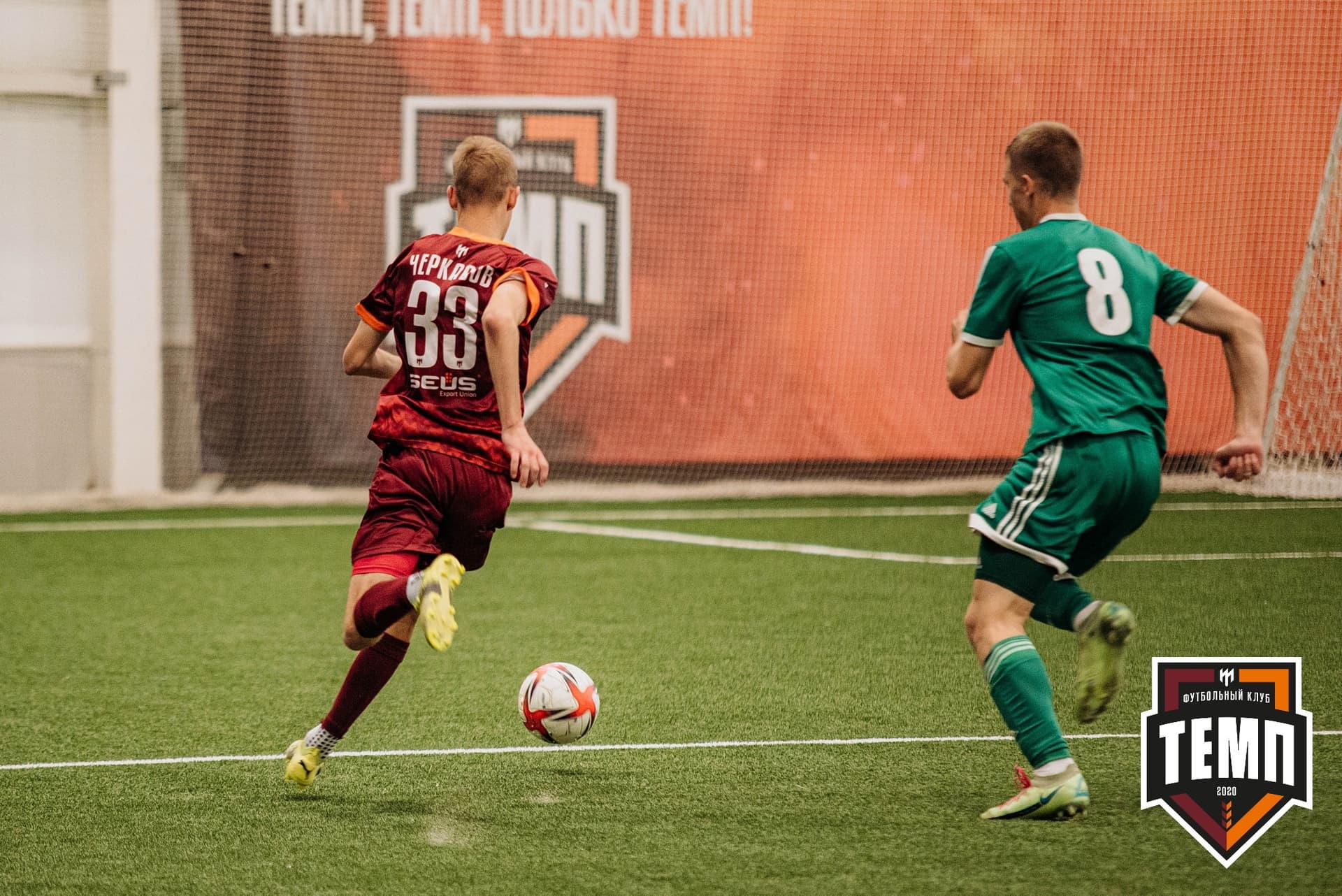 «Темп» 6:2 «Томь-М». III дивизион. 05.08.2022 — кадр 317