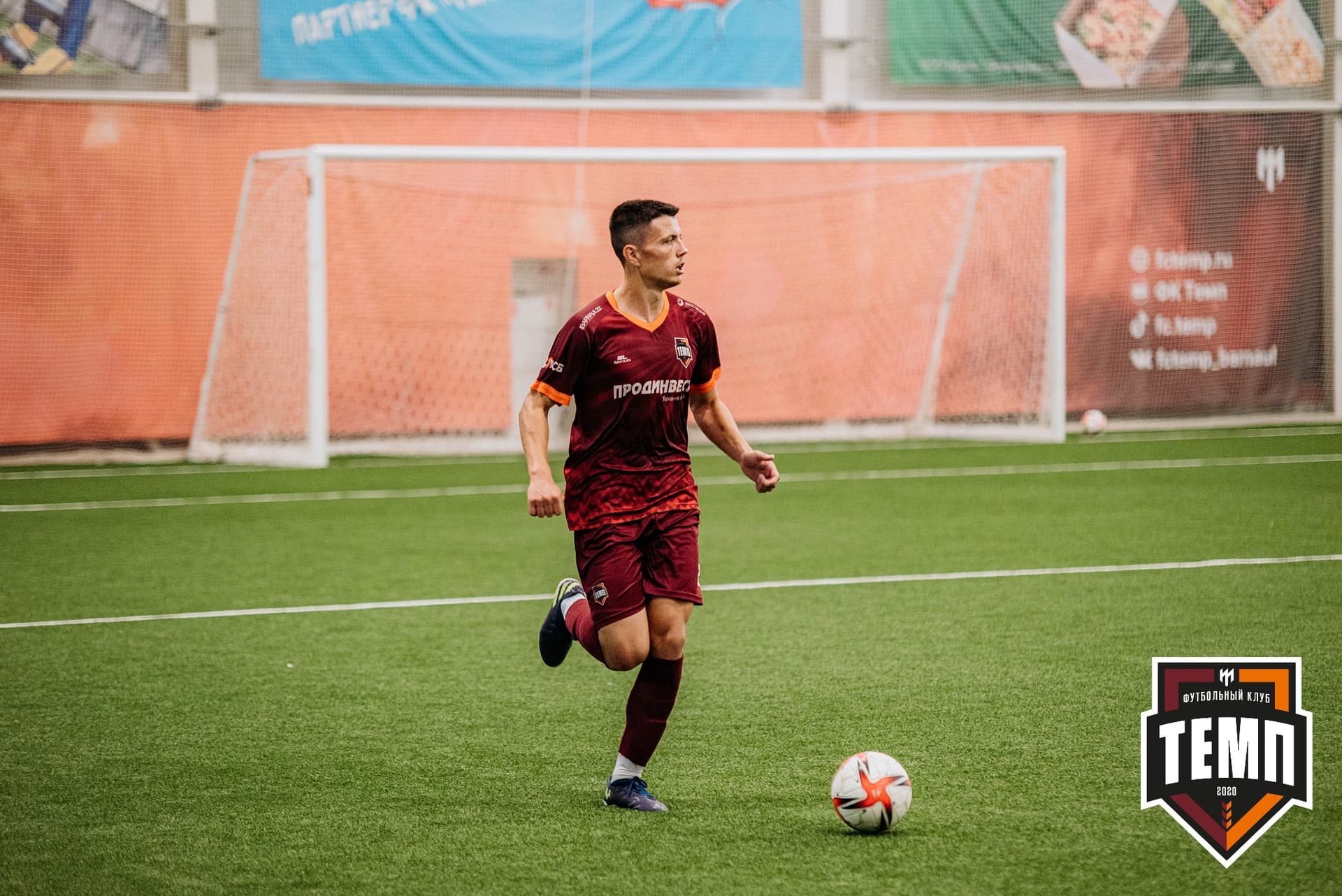 «Темп» 2:0 «Распадская». Кубок Сибири. 30.07.2022 — кадр 367