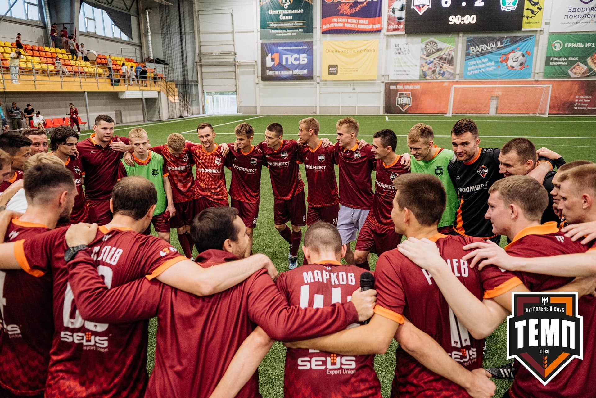 «Темп» 6:2 «Томь-М». III дивизион. 05.08.2022 — кадр 370