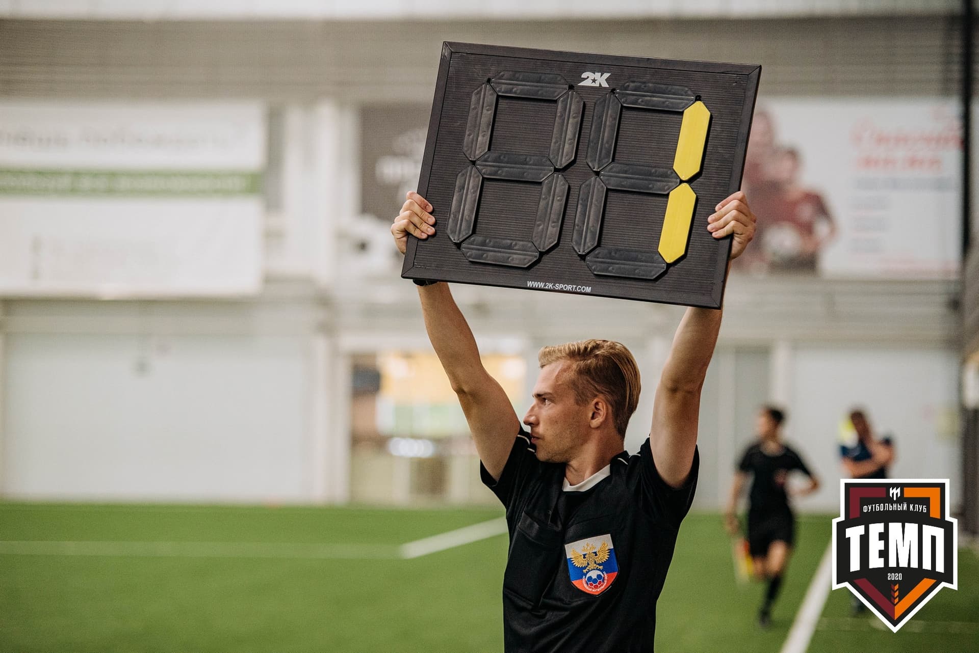 «Темп» 2:0 «Распадская». Кубок Сибири. 30.07.2022 — кадр 373