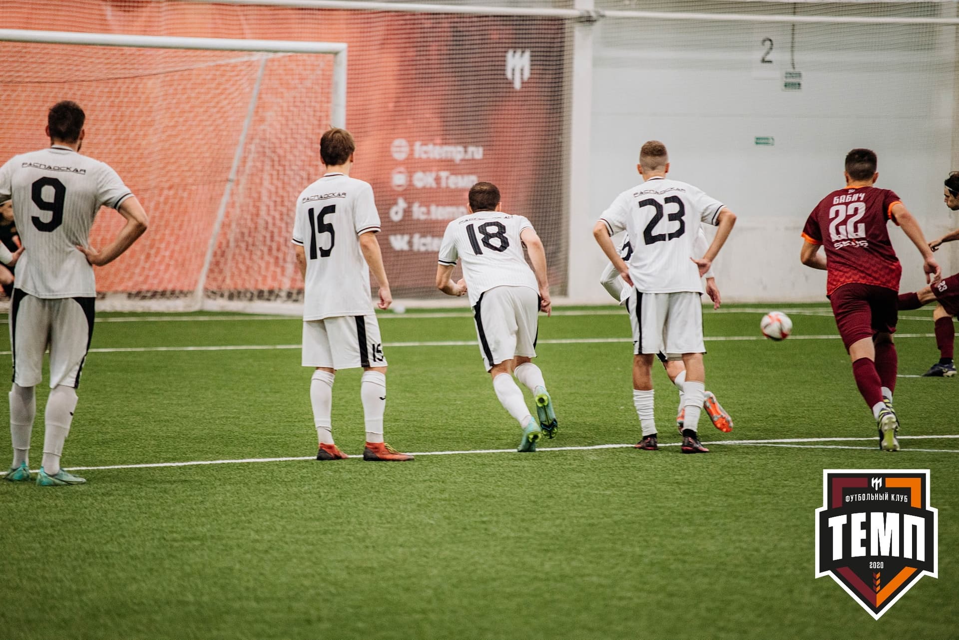 «Темп» 2:0 «Распадская». Кубок Сибири. 30.07.2022 — кадр 389