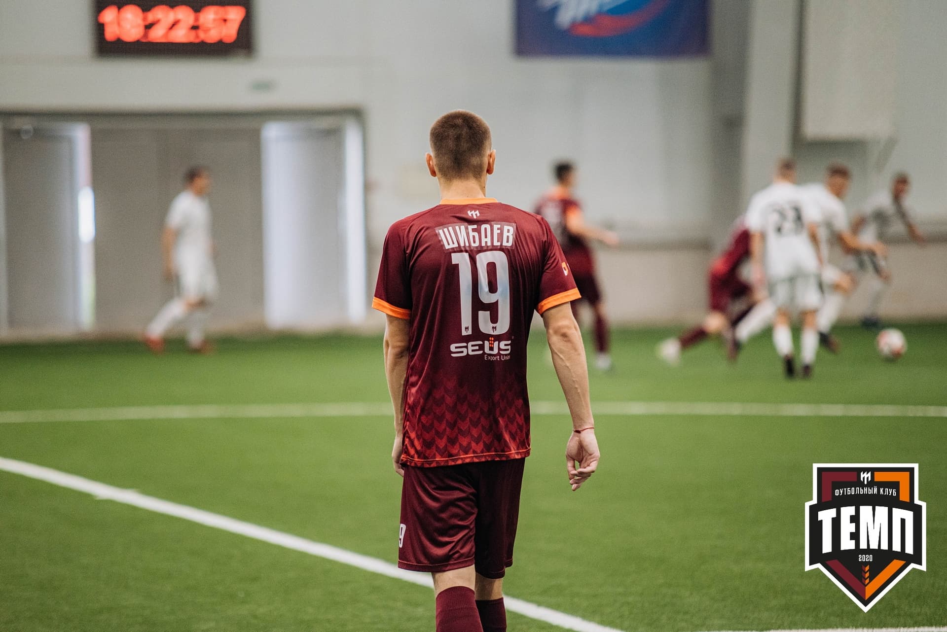 «Темп» 2:0 «Распадская». Кубок Сибири. 30.07.2022 — кадр 432