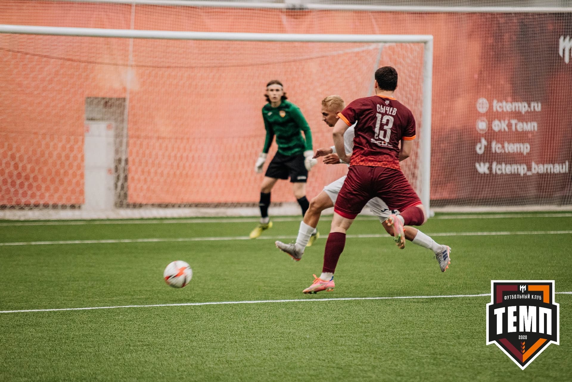 «Темп» 2:0 «Распадская». Кубок Сибири. 30.07.2022 — кадр 435