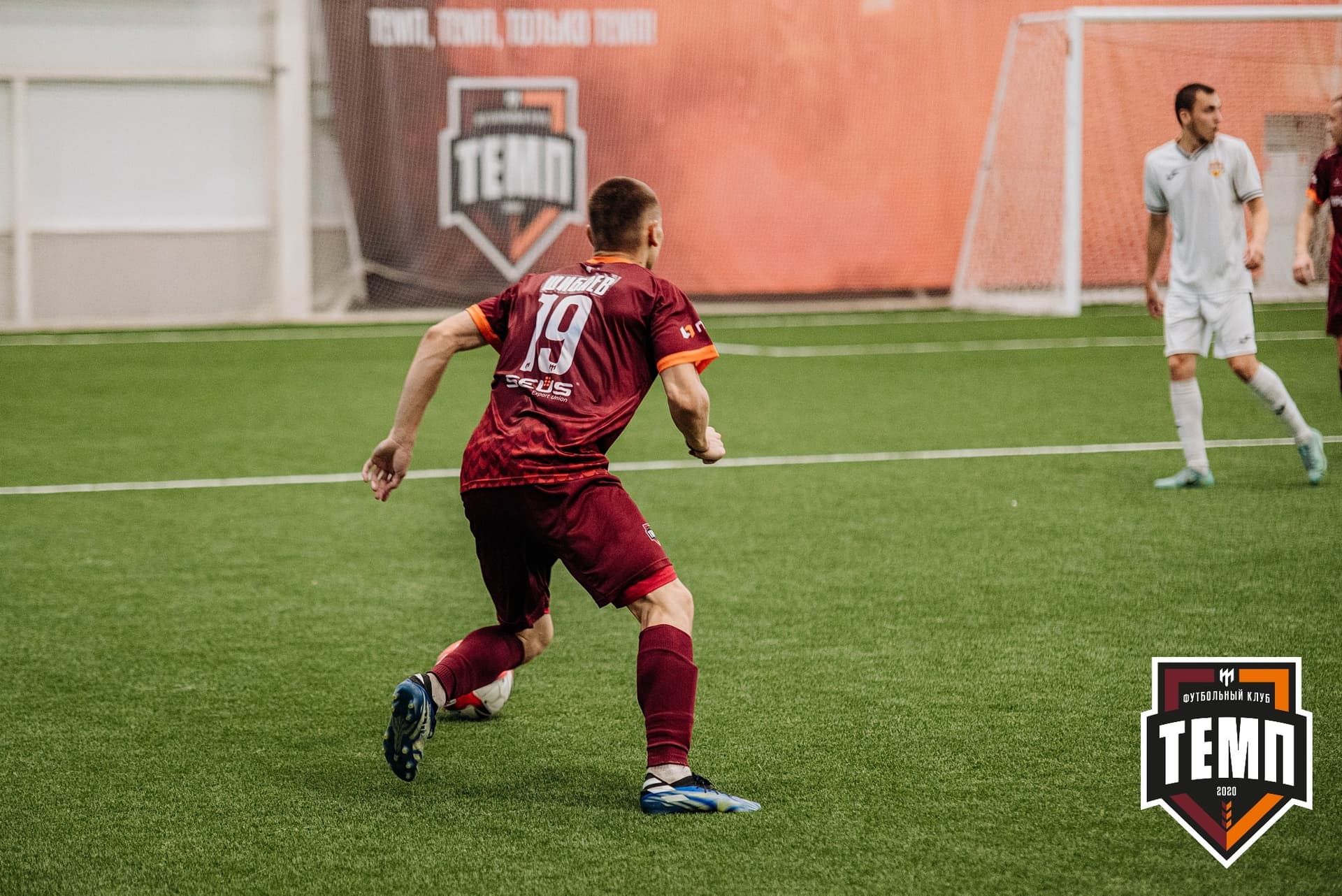 «Темп» 2:0 «Распадская». Кубок Сибири. 30.07.2022 — кадр 439