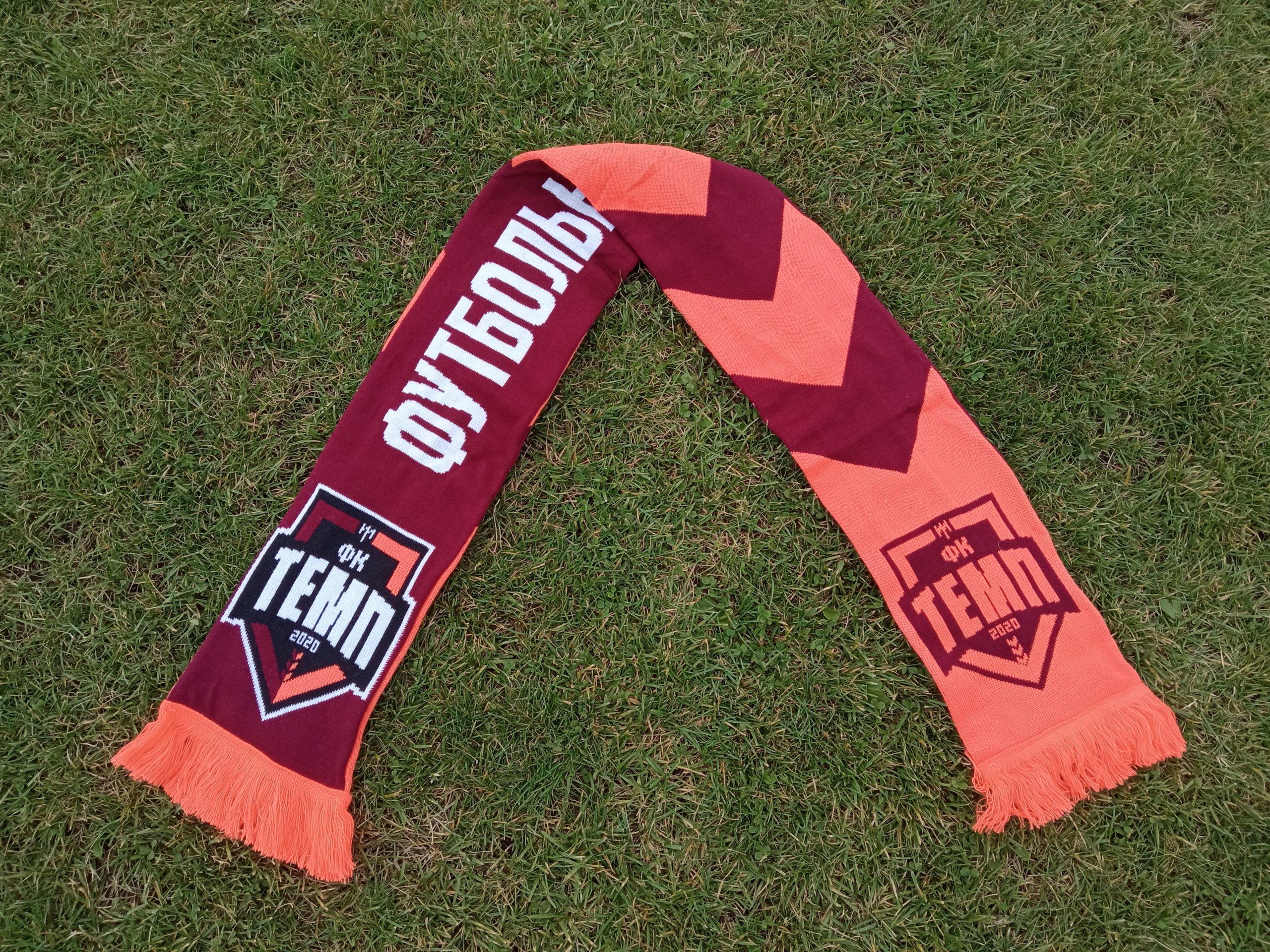 В фан-шопе бордово-оранжевых пополнение!