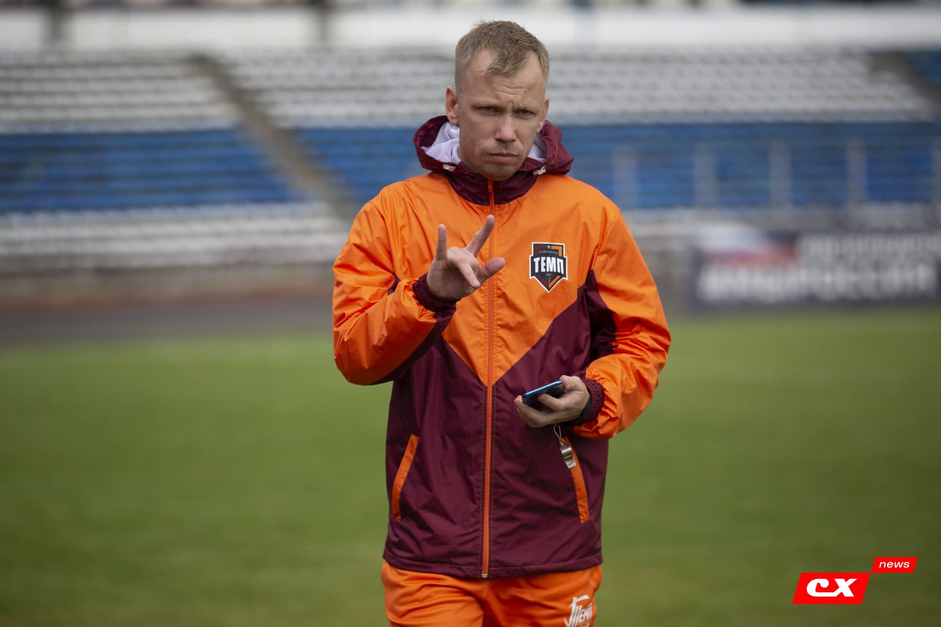 «Темп» 2:1 «Динамо-Барнаул». Кубок России. 17.08.2022. CX News — кадр 90