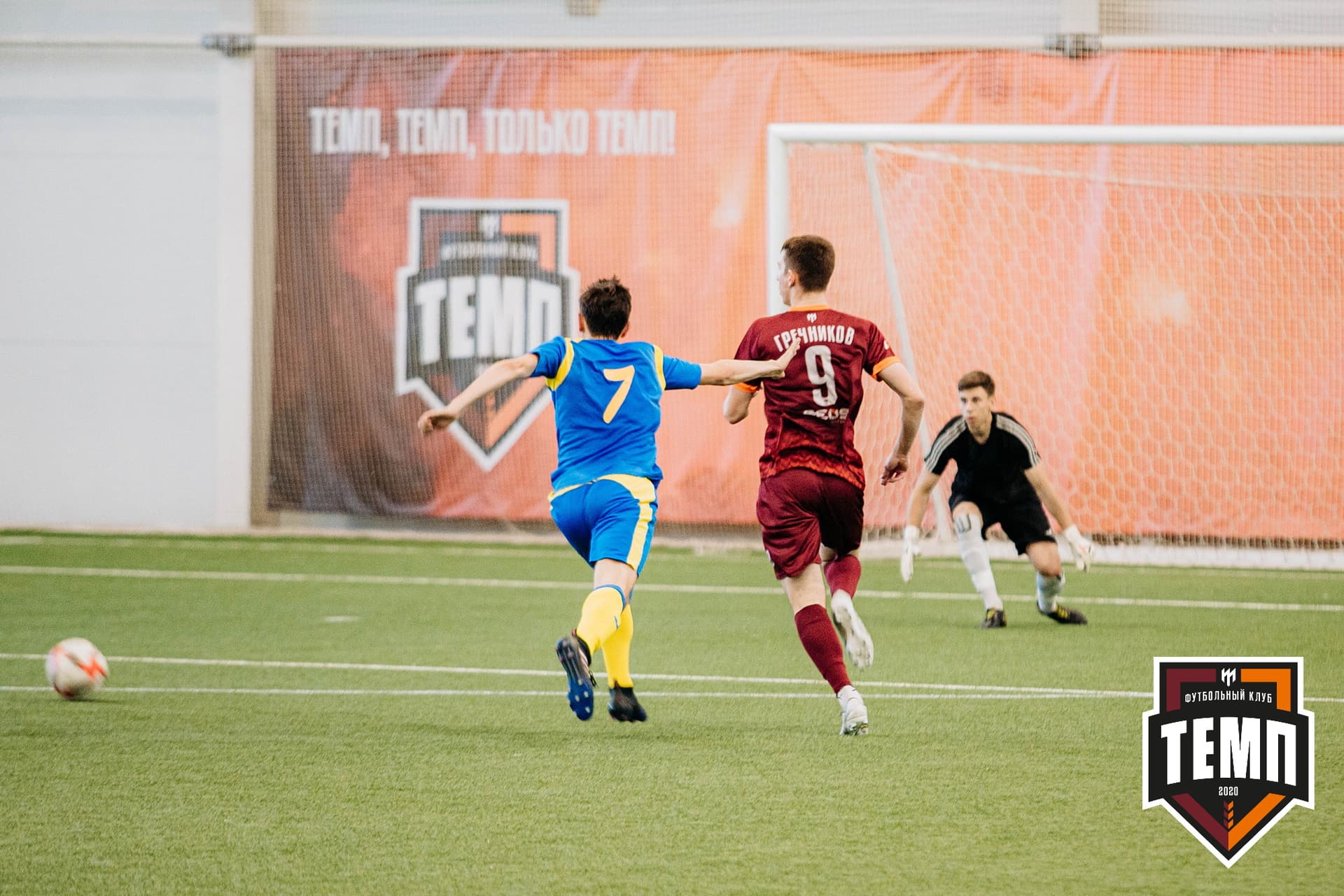 «Темп» 3:2 «Строитель». III дивизион. 28.08.2022 — кадр 102