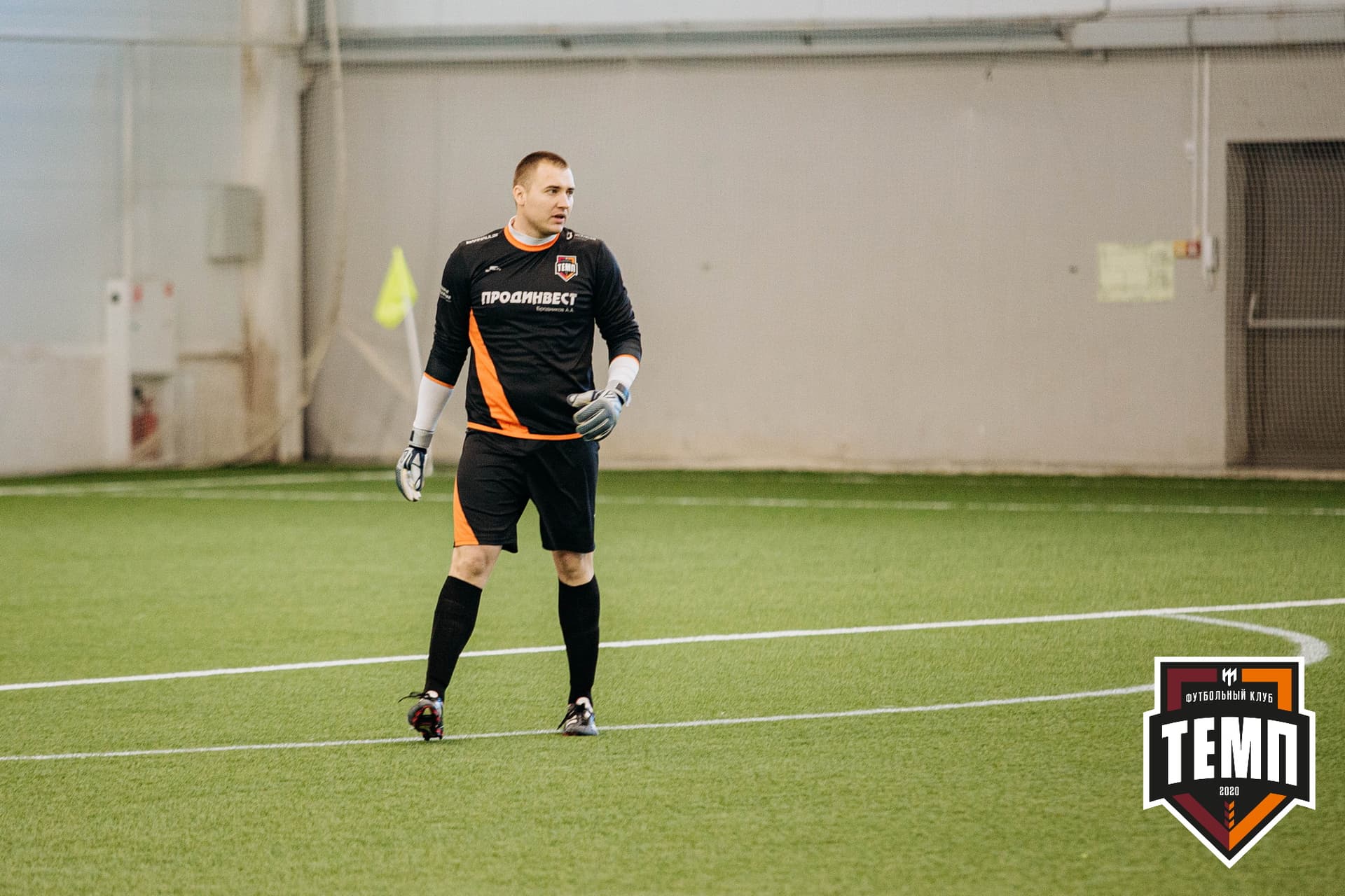 «Темп» 3:2 «Строитель». III дивизион. 28.08.2022 — кадр 112