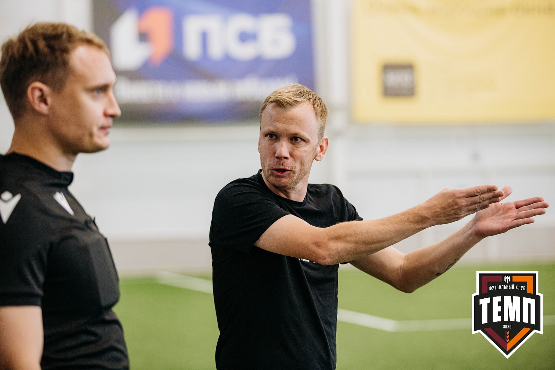 «Темп» 3:2 «Строитель». III дивизион. 28.08.2022 — кадр 159