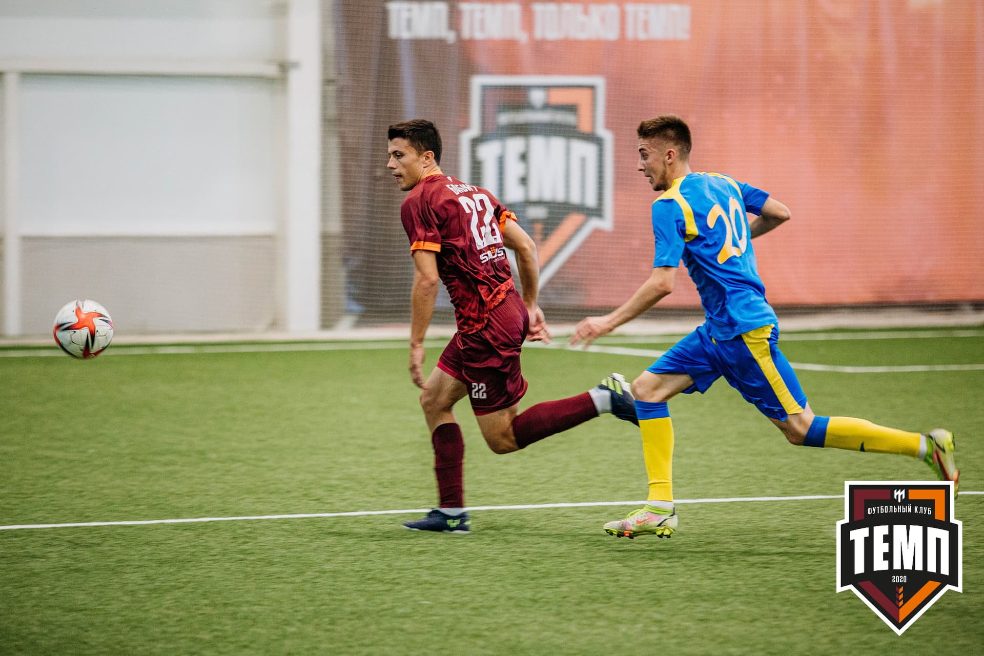 «Темп» 3:2 «Строитель». III дивизион. 28.08.2022 — кадр 175