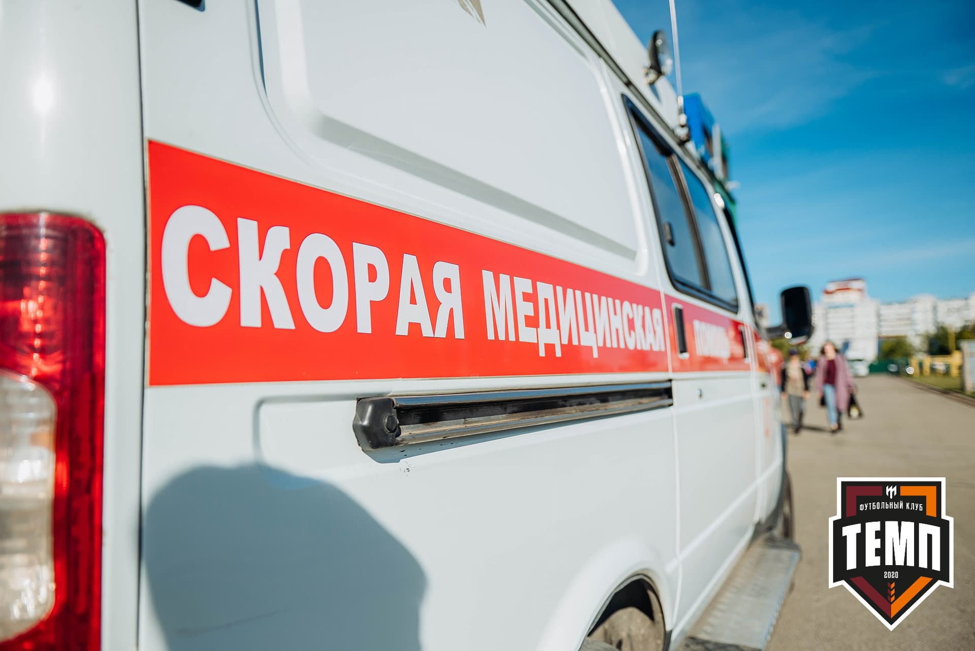 «Темп» 3:2 «Строитель». III дивизион. 28.08.2022 — кадр 219