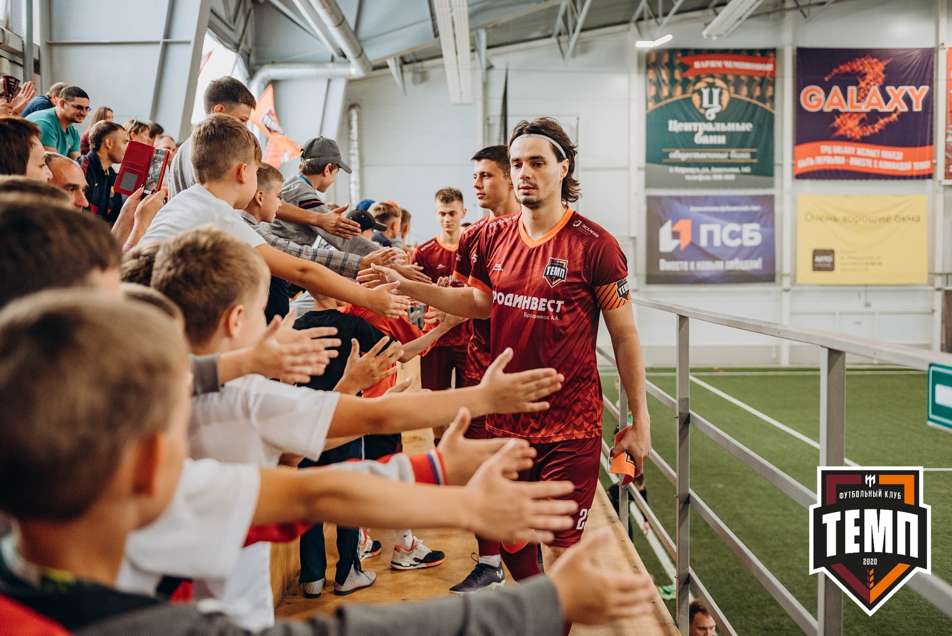 «Темп» 3:2 «Строитель». III дивизион. 28.08.2022 — кадр 240