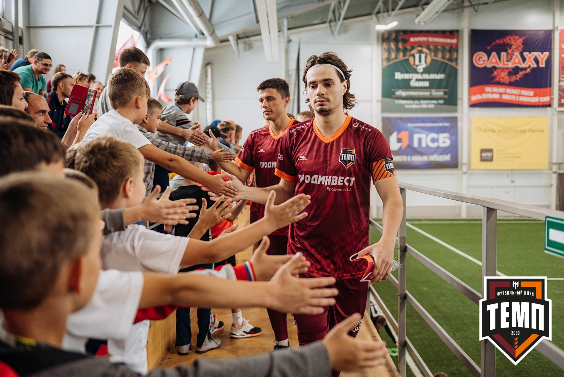 «Темп» 3:2 «Строитель». III дивизион. 28.08.2022 — кадр 241