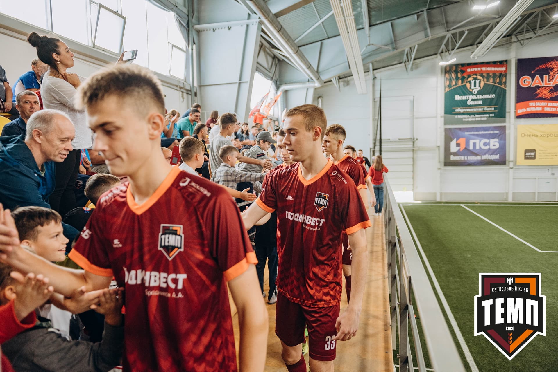 «Темп» 3:2 «Строитель». III дивизион. 28.08.2022 — кадр 243