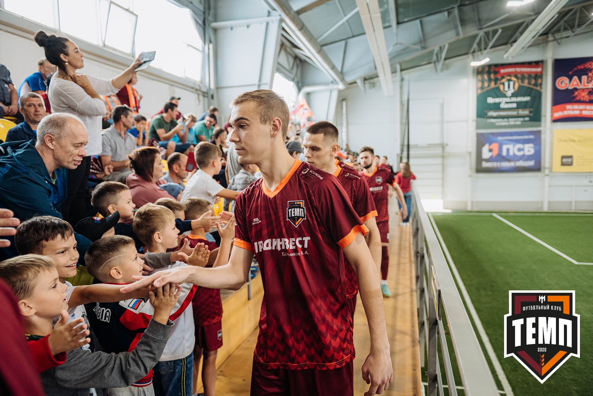 «Темп» 3:2 «Строитель». III дивизион. 28.08.2022 — кадр 244