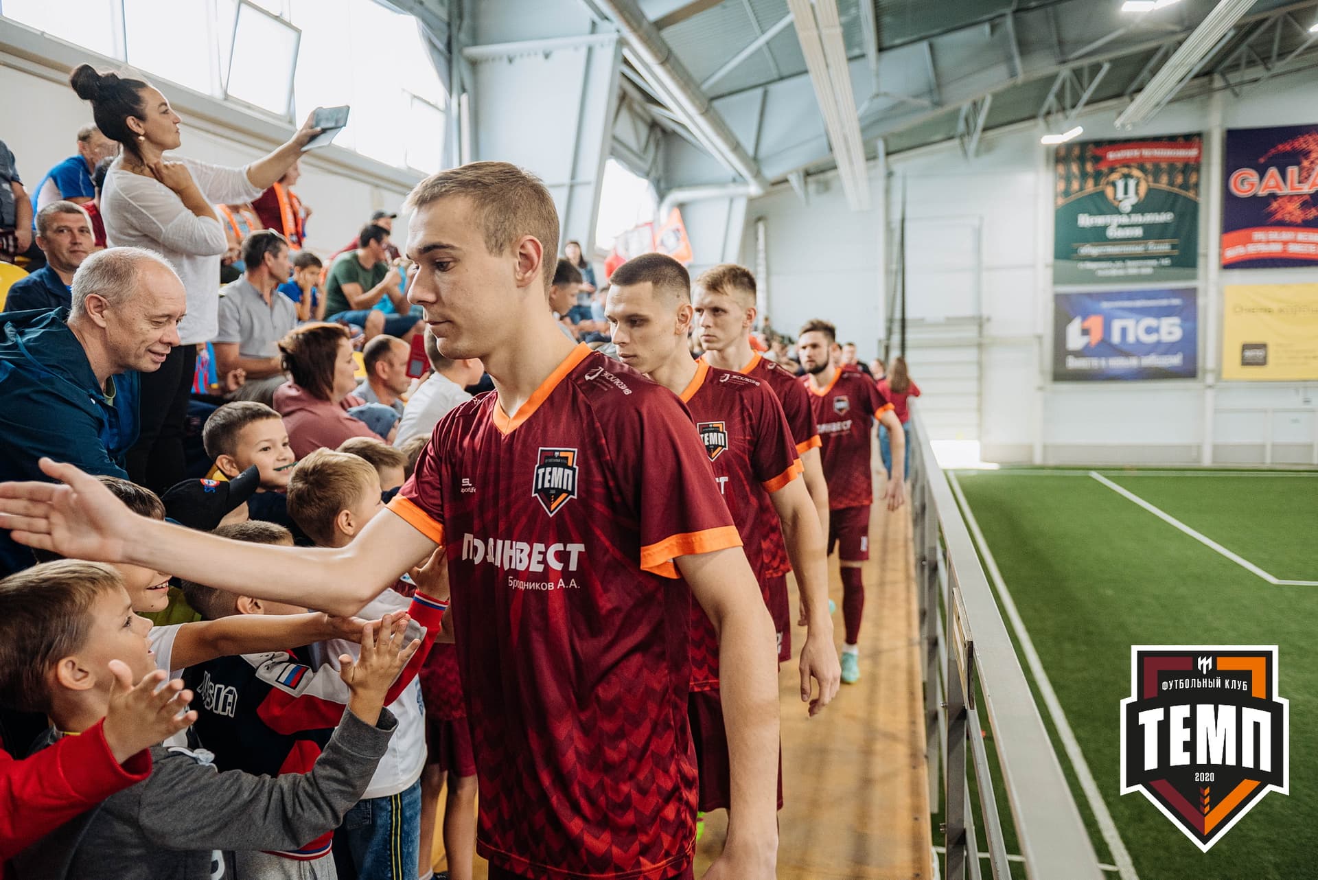 «Темп» 3:2 «Строитель». III дивизион. 28.08.2022 — кадр 245