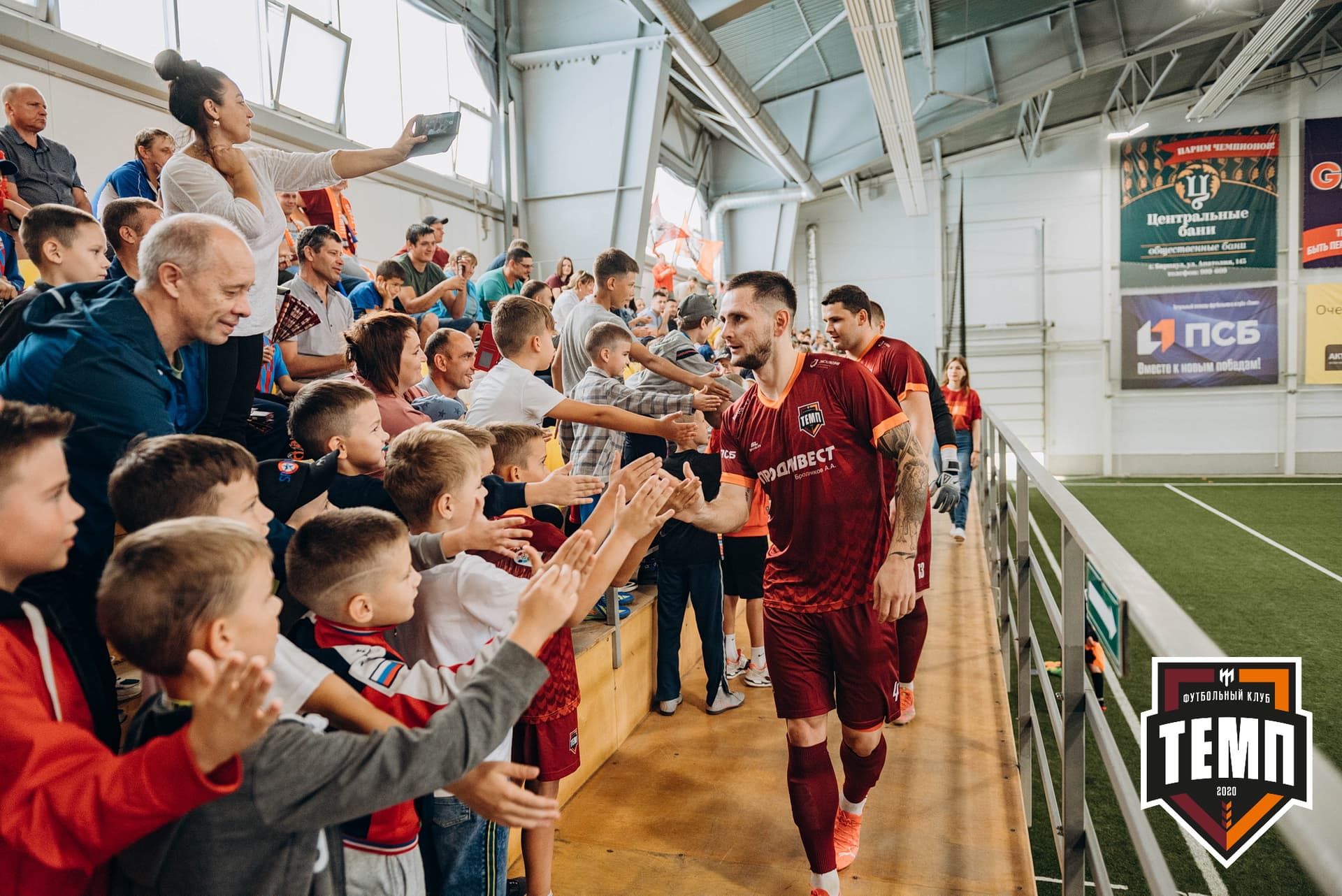 «Темп» 3:2 «Строитель». III дивизион. 28.08.2022 — кадр 248