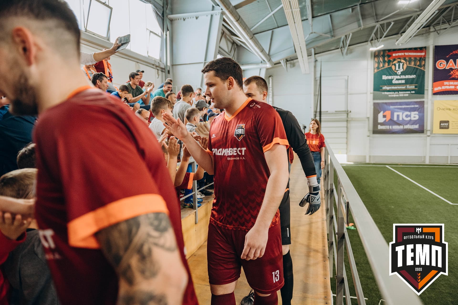 «Темп» 3:2 «Строитель». III дивизион. 28.08.2022 — кадр 250