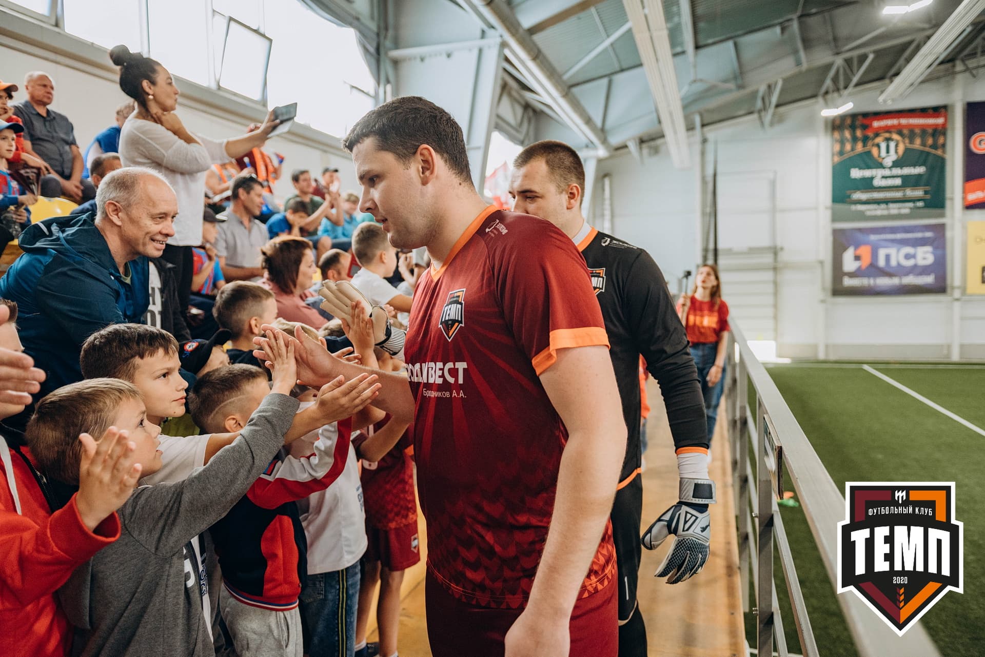 «Темп» 3:2 «Строитель». III дивизион. 28.08.2022 — кадр 251