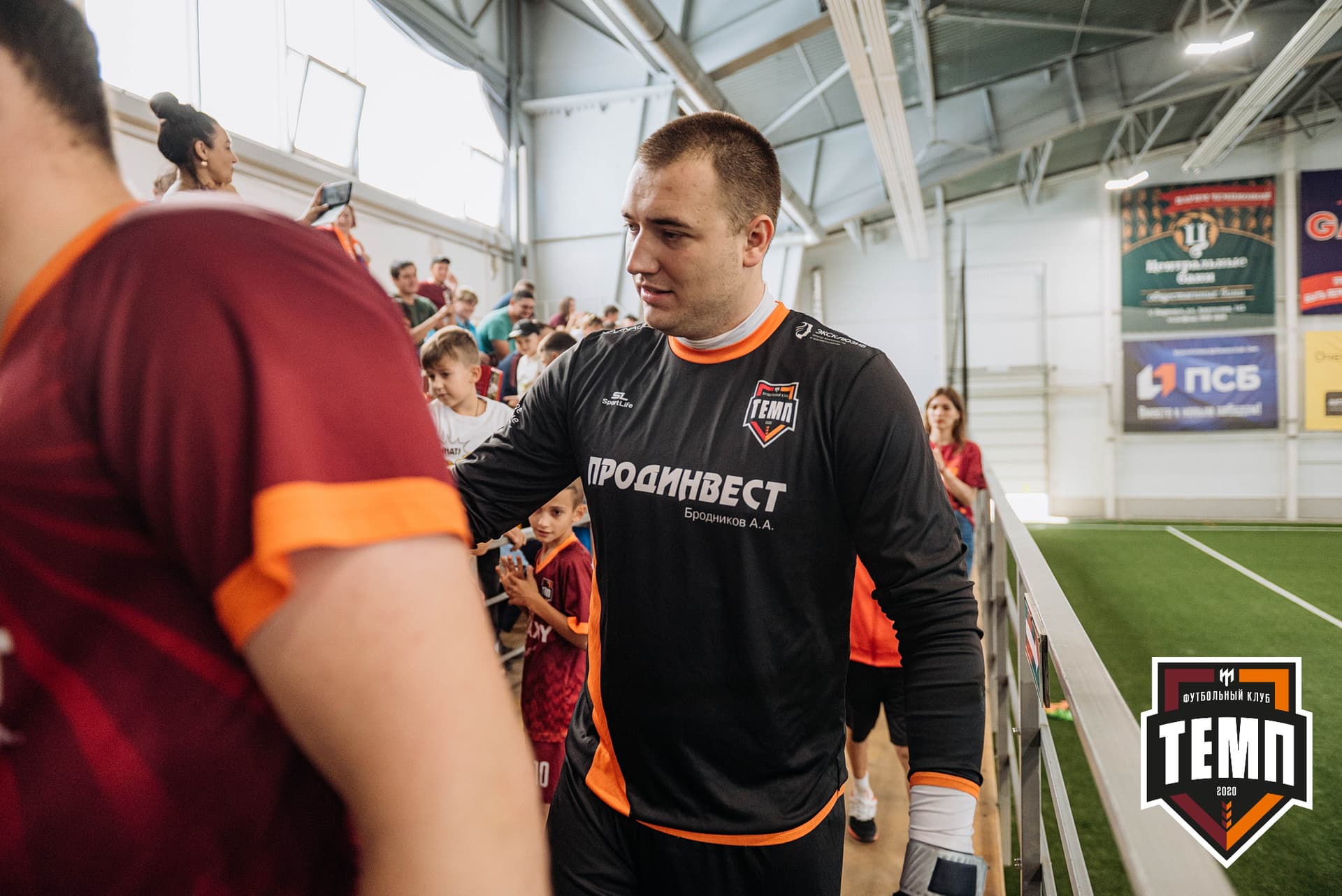 «Темп» 3:2 «Строитель». III дивизион. 28.08.2022 — кадр 253