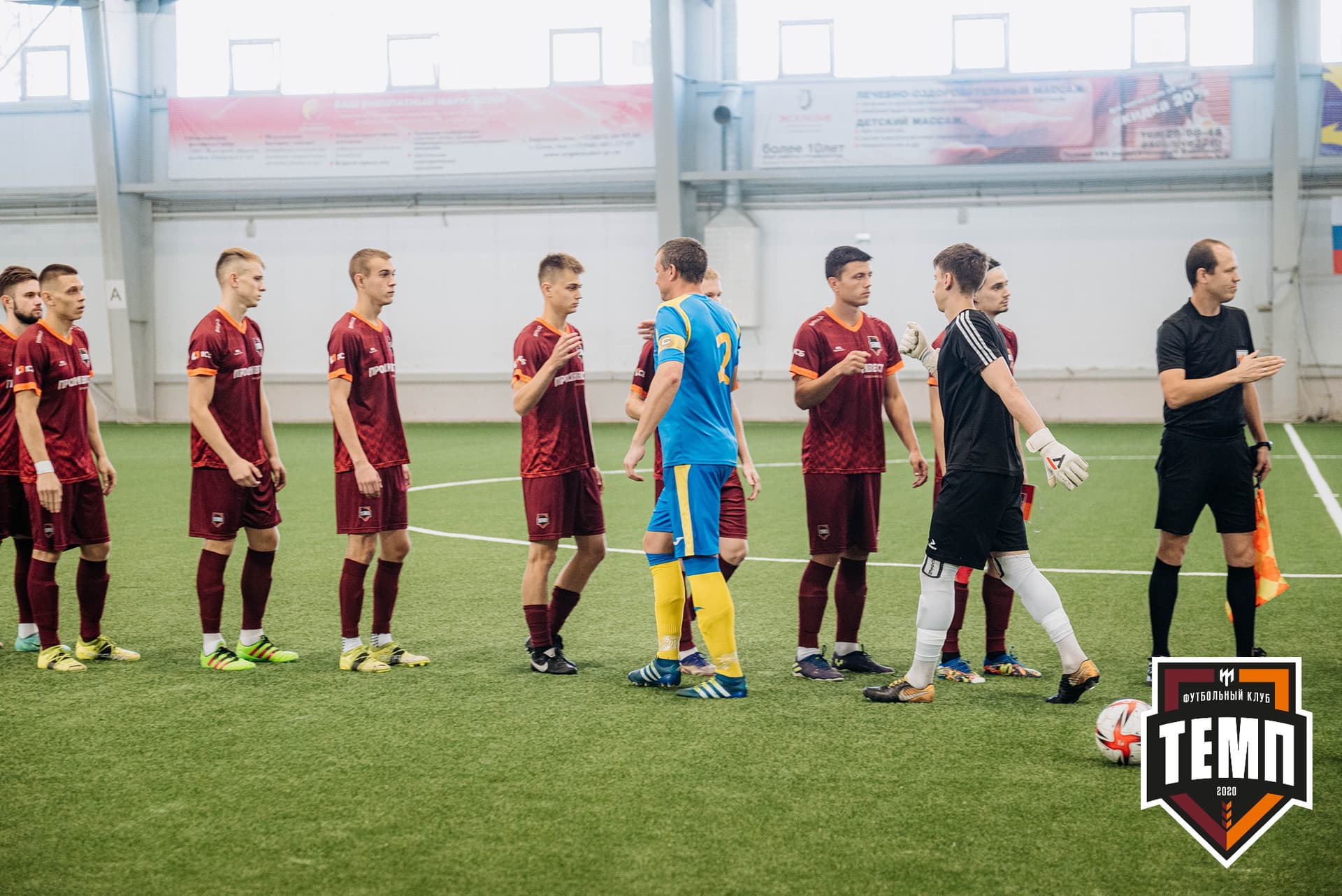 «Темп» 3:2 «Строитель». III дивизион. 28.08.2022 — кадр 259