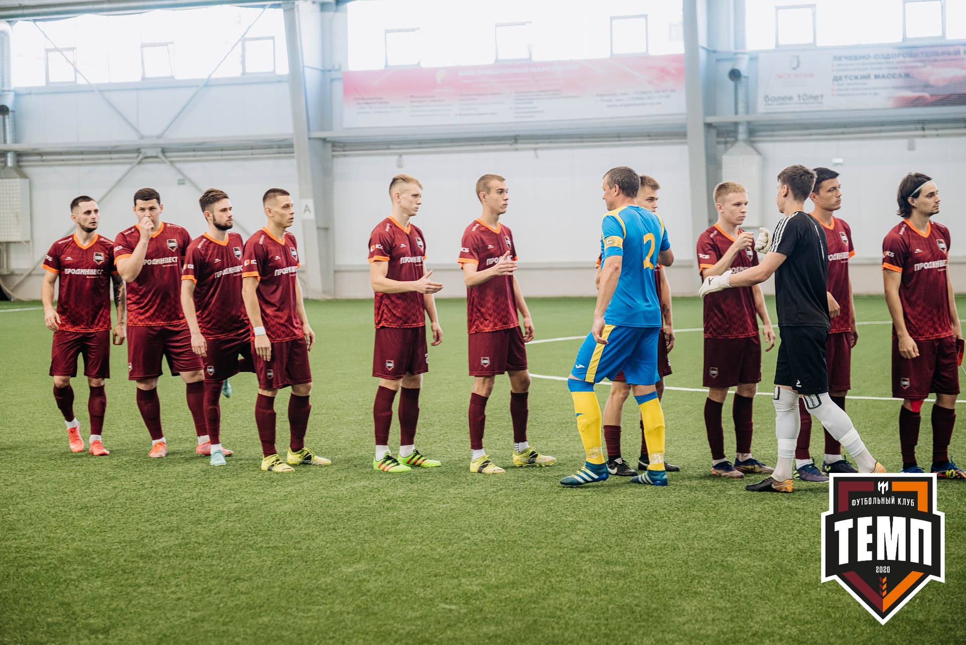 «Темп» 3:2 «Строитель». III дивизион. 28.08.2022 — кадр 260