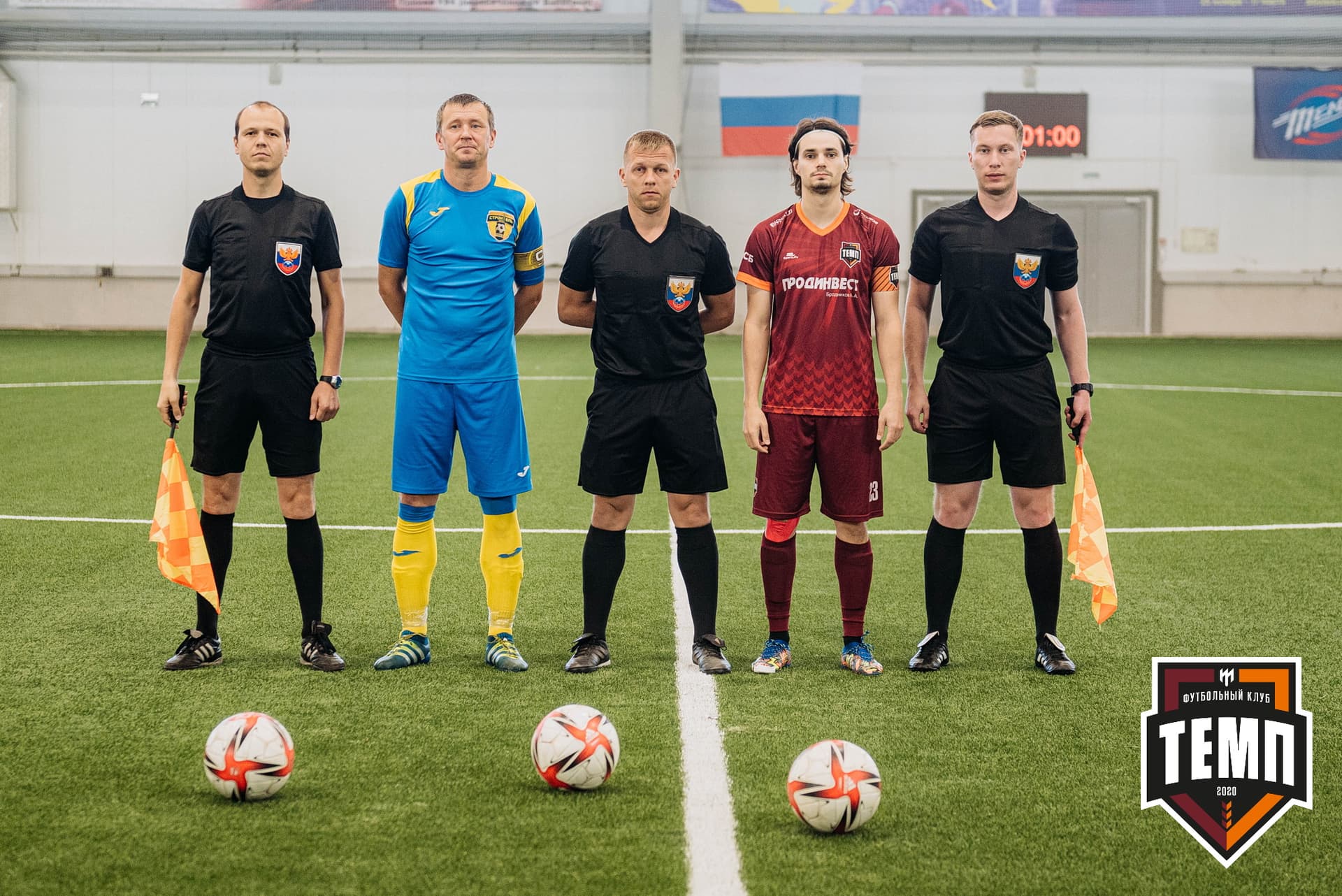 «Темп» 3:2 «Строитель». III дивизион. 28.08.2022 — кадр 266