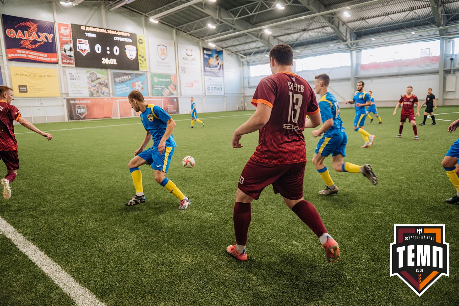 «Темп» 3:2 «Строитель». III дивизион. 28.08.2022 — кадр 276